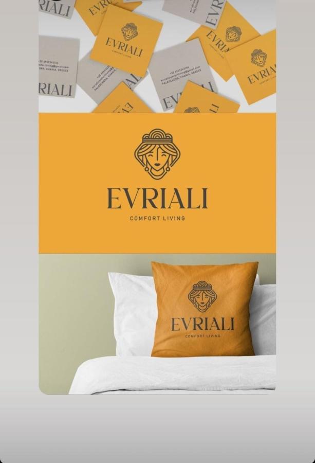 Evriali Comfort Living Палеохора Экстерьер фото